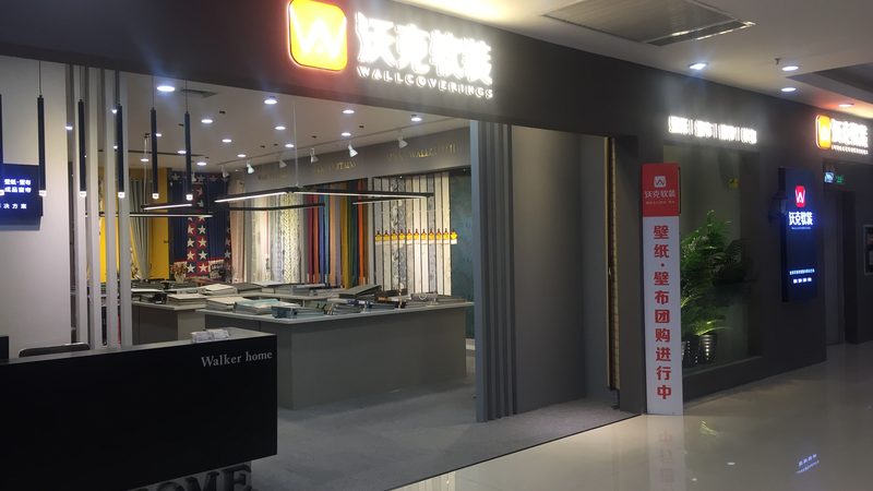水电建材品牌对比：揭秘选购背后的逻辑